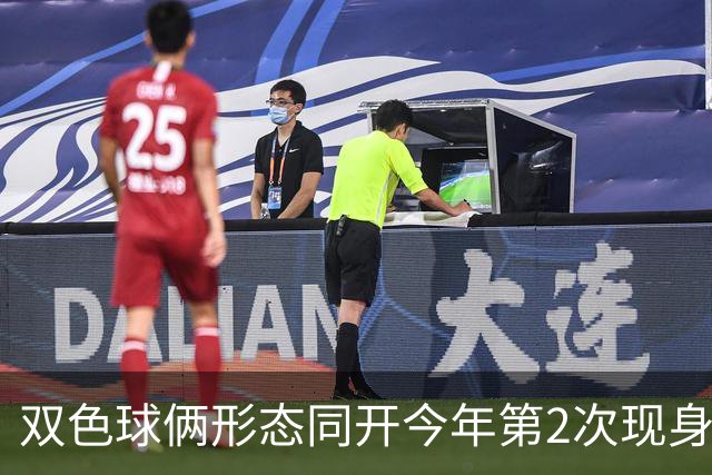 双色球俩形态同开今年第2次现身 周二留意4特征