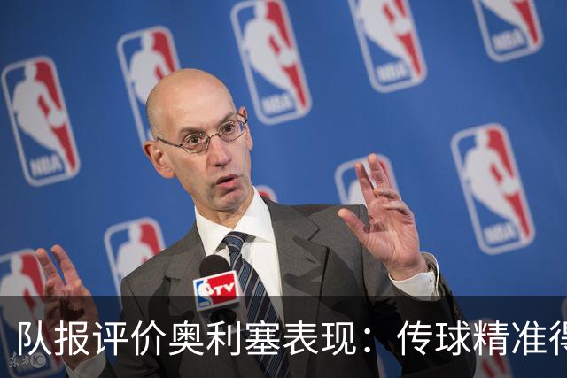 队报评价奥利塞表现：传球精准得令人惊叹 将法国队提升一个境界